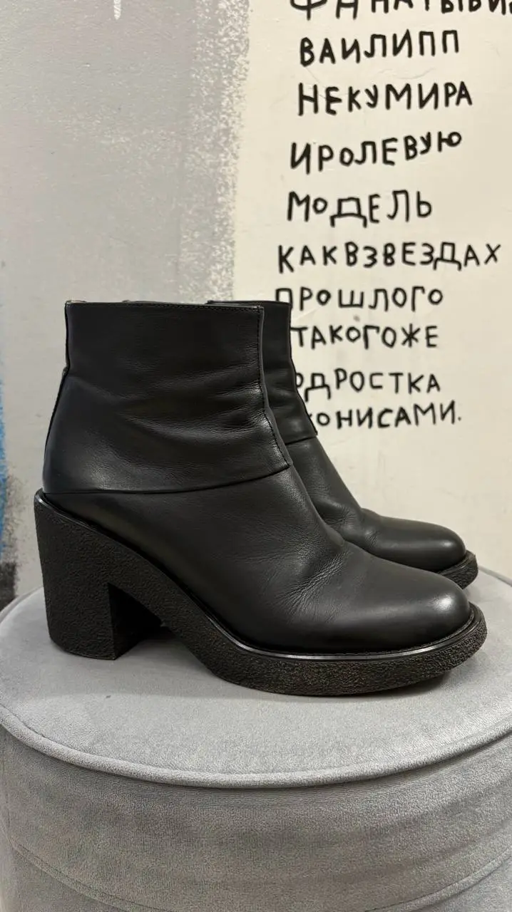 Товар 87 - фото 1