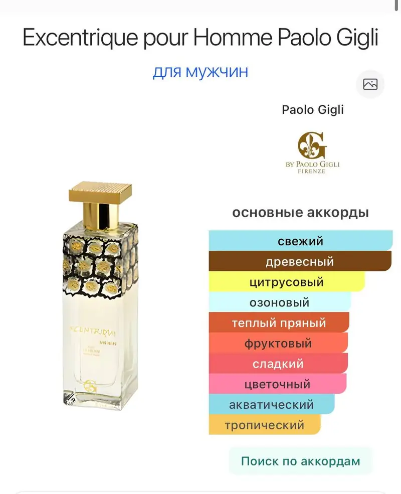 Товар 456 - фото 3